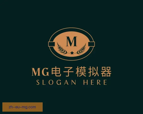 发现MG电子模拟器